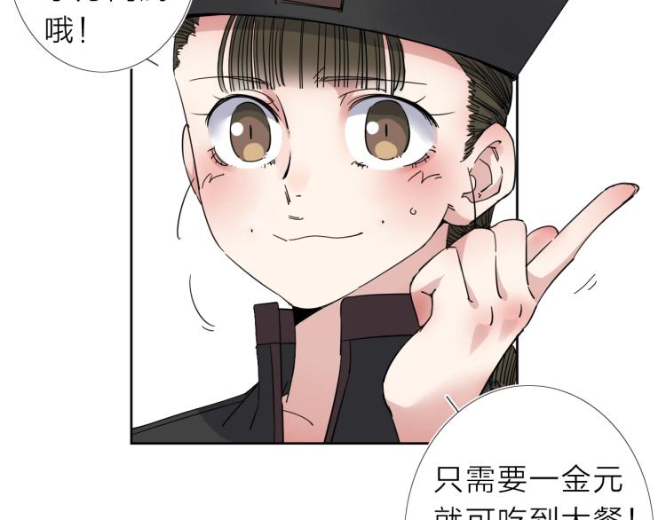 第17话 美食31