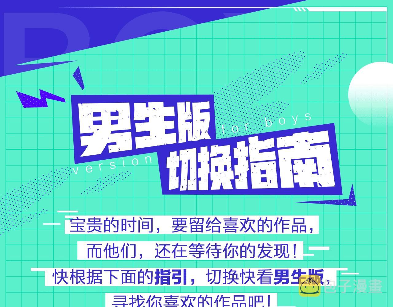 第33话 虎口脱险125
