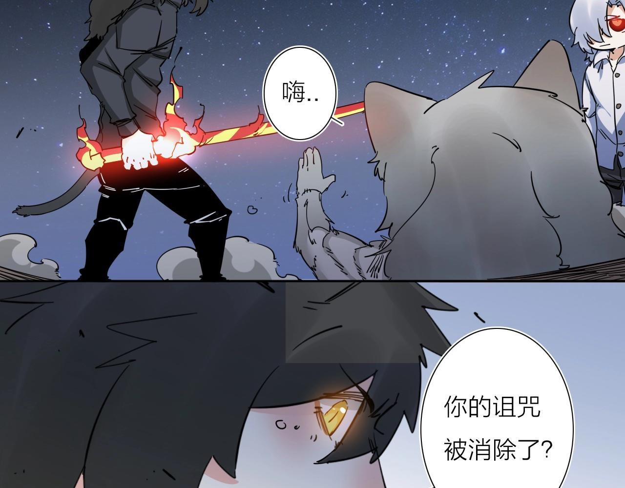 第40话 人生若只如初见96