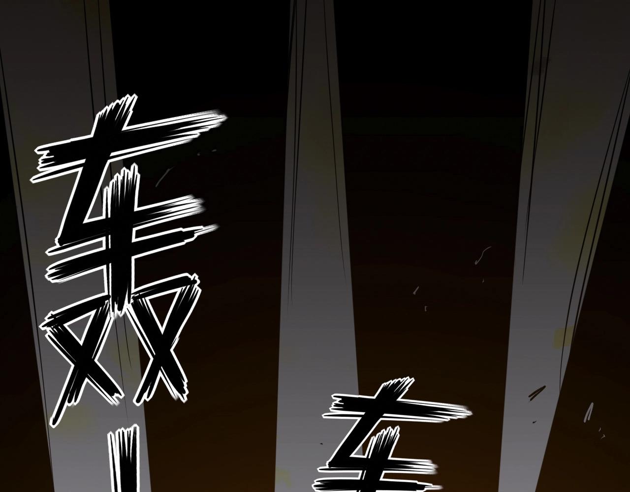 第31话 孕育万千子孙的黑山羊3