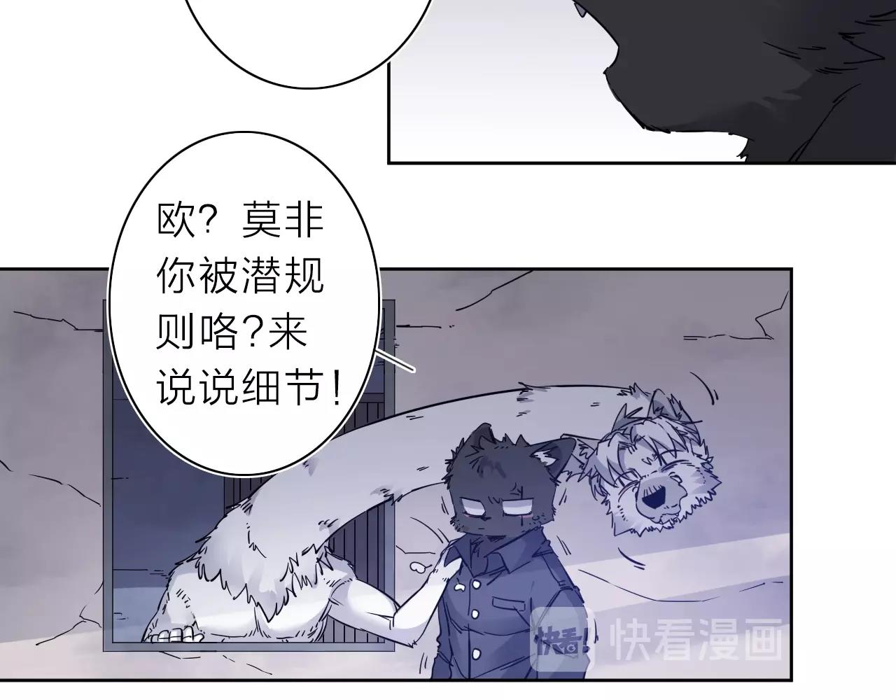第34话 不想回忆的回忆50