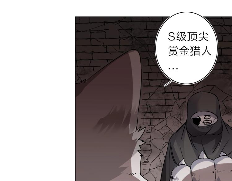 第28话 美少狗变身！64