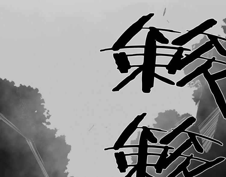 第24话 不能说的秘密17