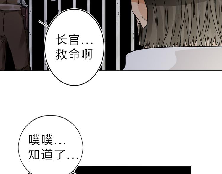 第2话 相遇之前93