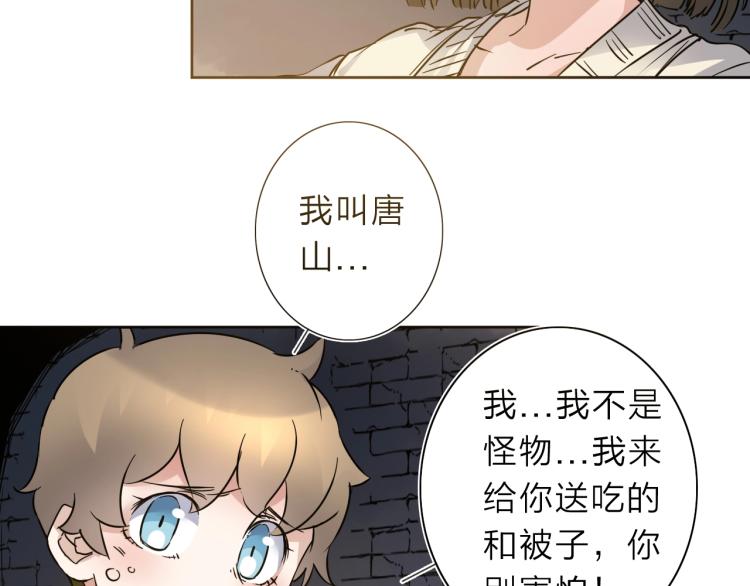 第23话 东方篇 艾拉一激灵！70