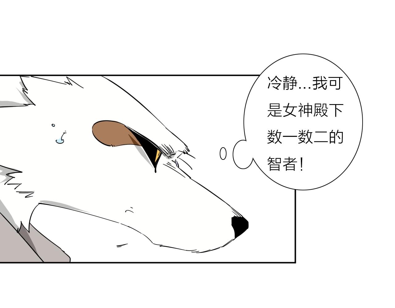 第36话 不能说的秘密55