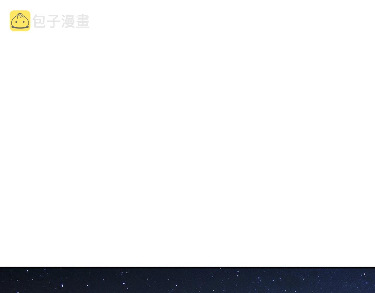 第40话 人生若只如初见144