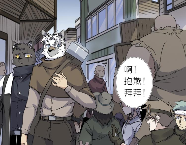 第16话  开火车！17