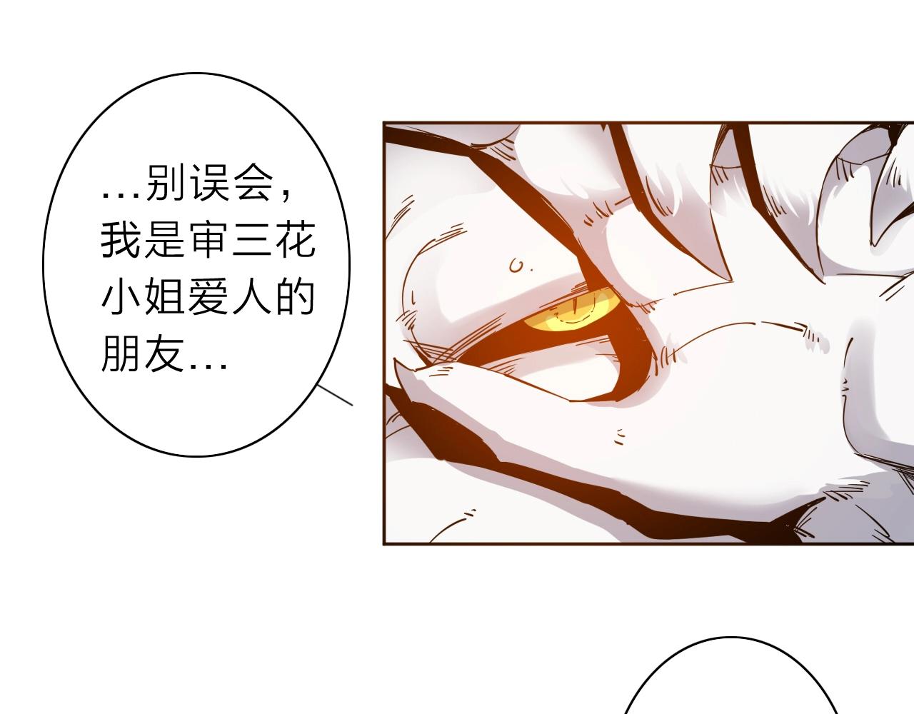 第35话 目标东方！5