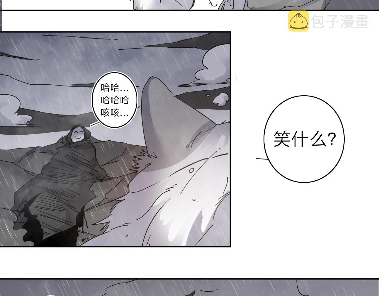 第33话 虎口脱险61