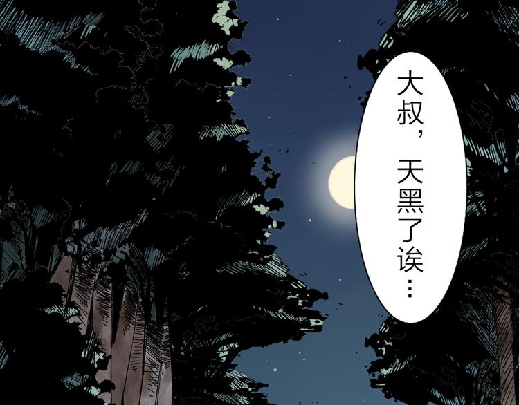 序章  不太正经的开场2