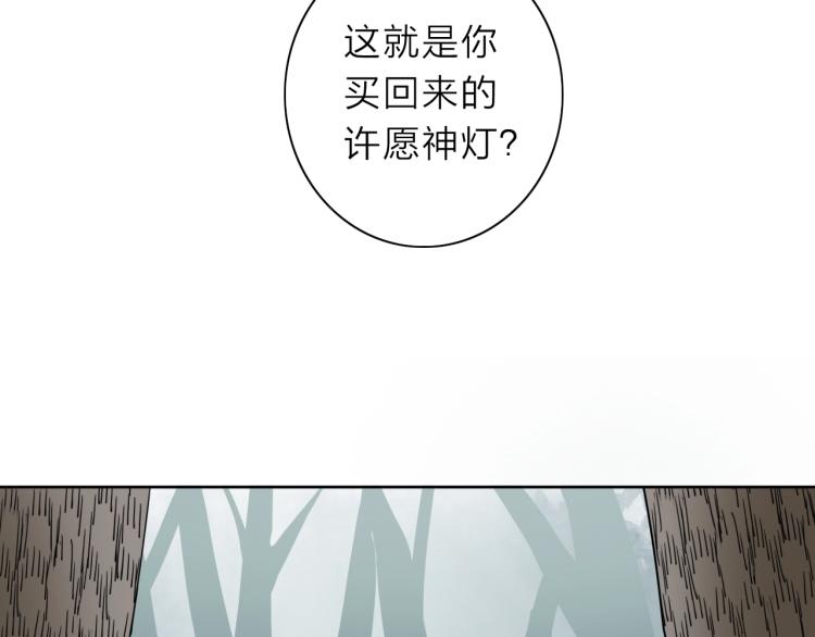 番外篇 斗地主与角色狂欢2