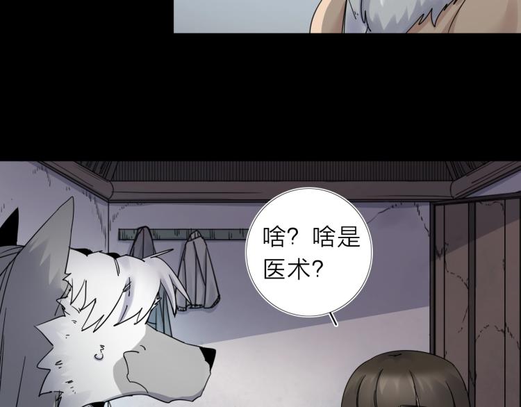 第13话 如果我变成回忆11