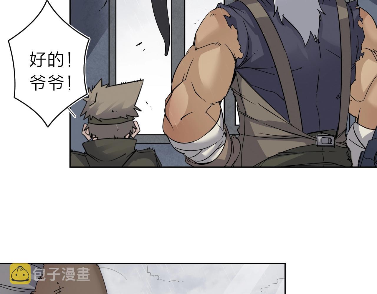 第33话 虎口脱险84