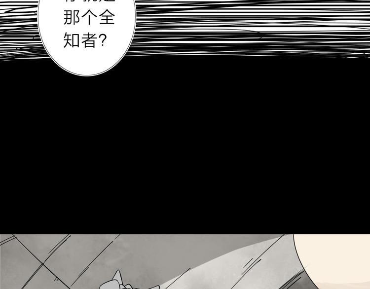 第5话 男二下线65