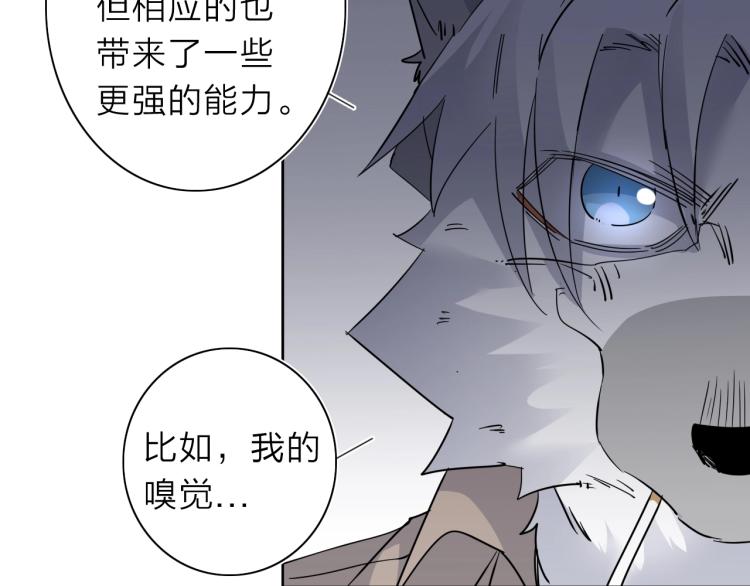 第24话 不能说的秘密33