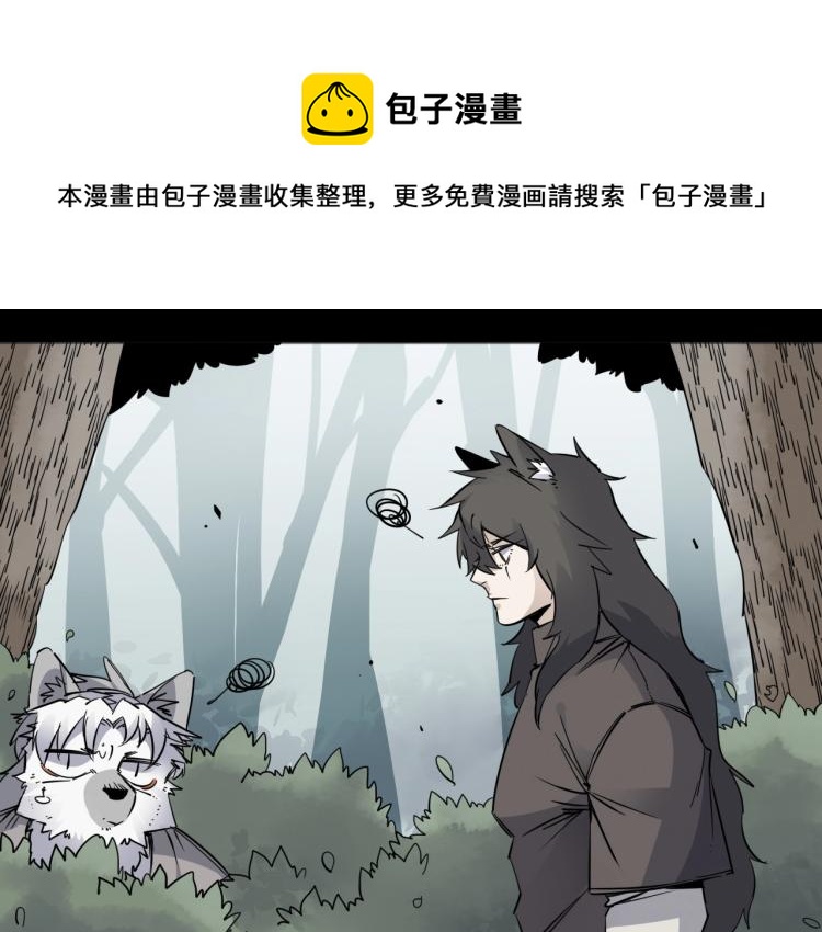 第27话 该到老狗出场了！0