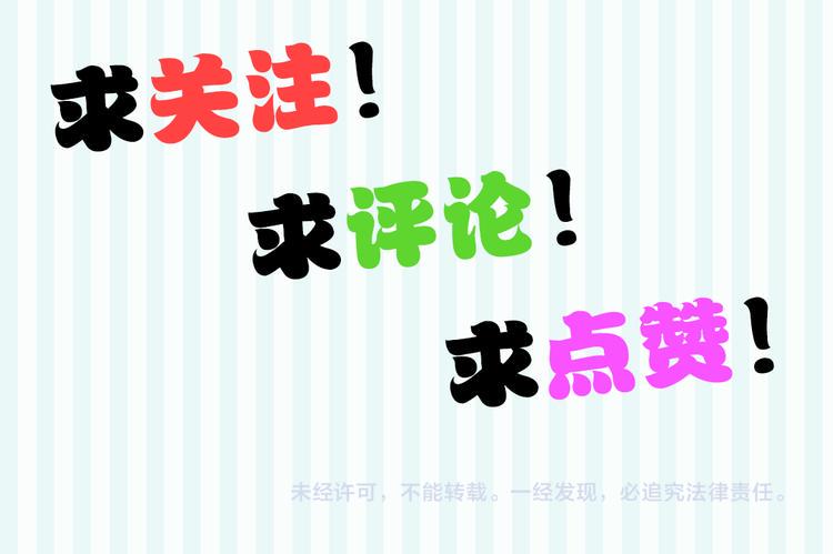 第1话 尿床引出灾难127