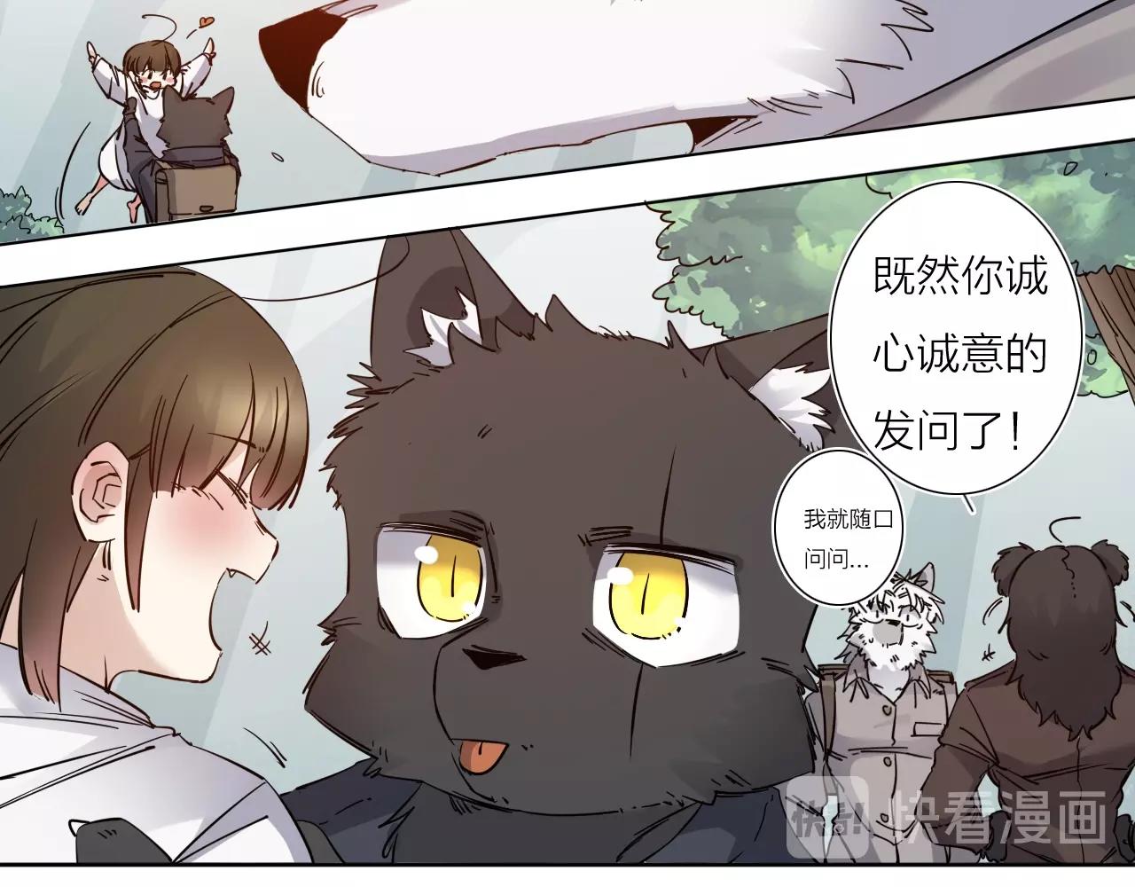 第37话 最后一站5
