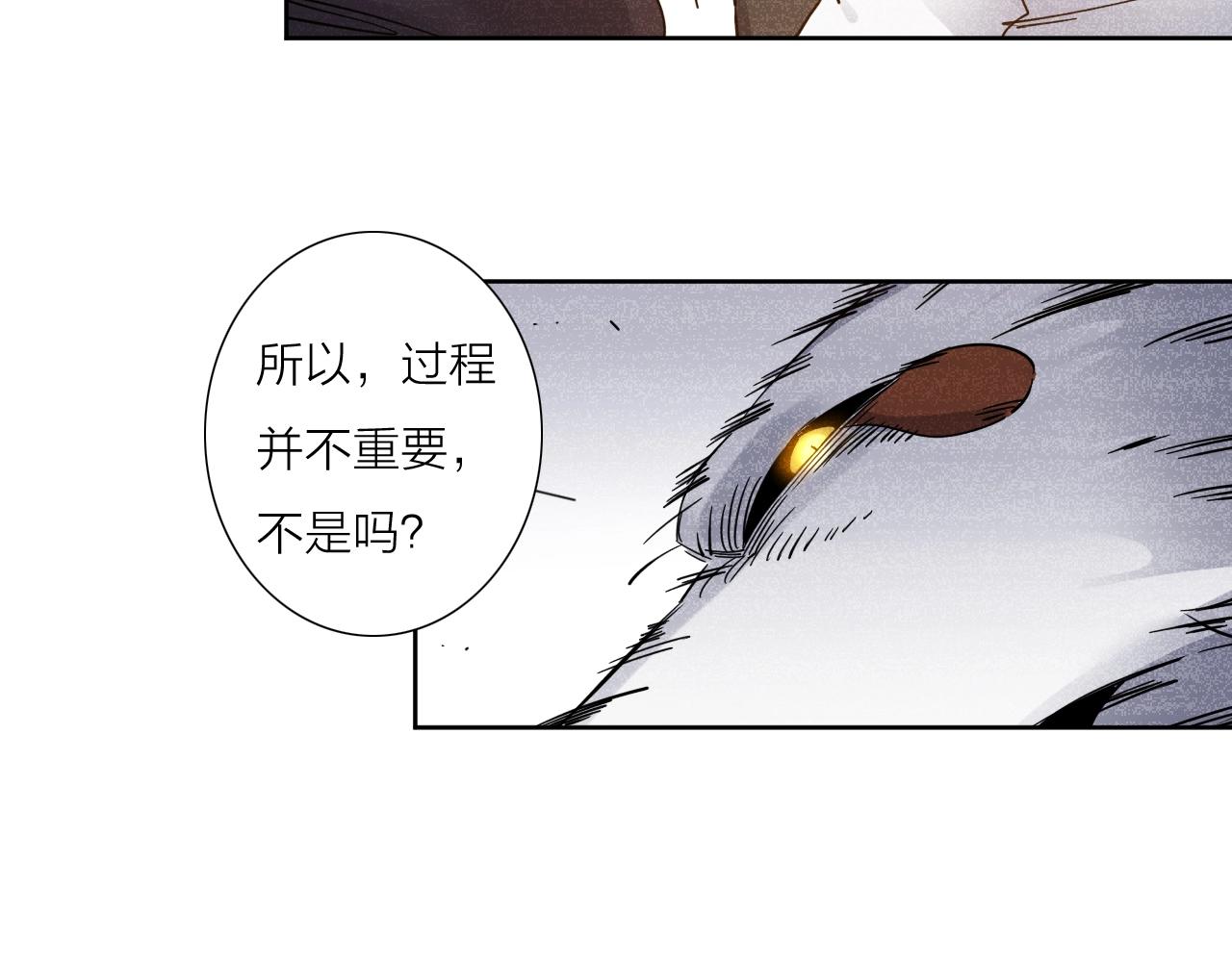 第36话 不能说的秘密39