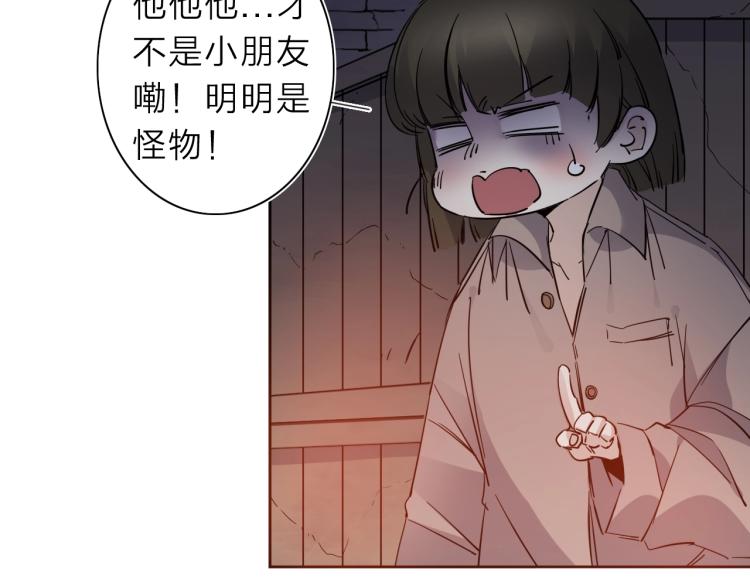 第25话  被抓了！72