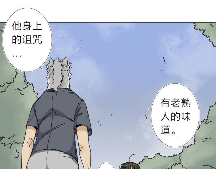 第5话 男二下线59