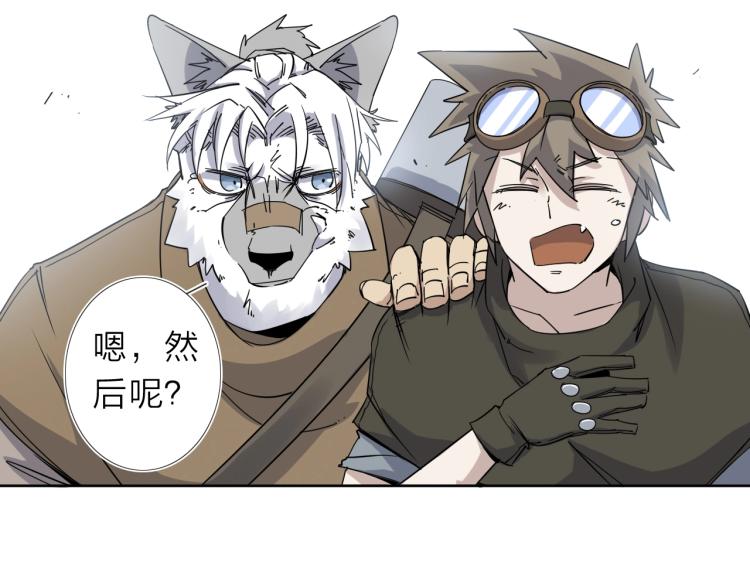 第16话  开火车！23