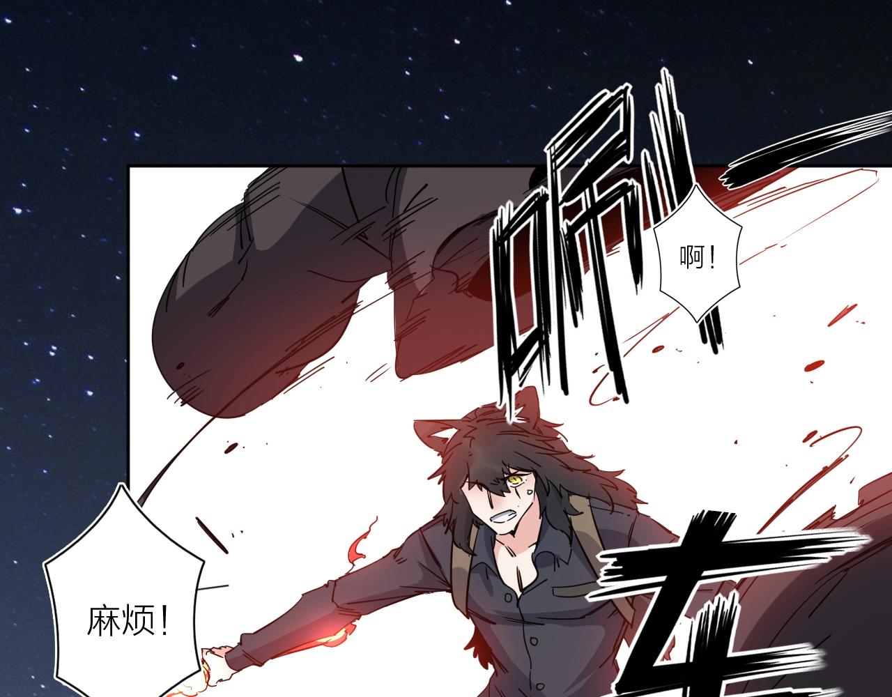 第39话 倒计时43