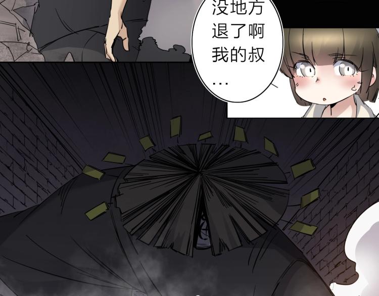 第28话 美少狗变身！24