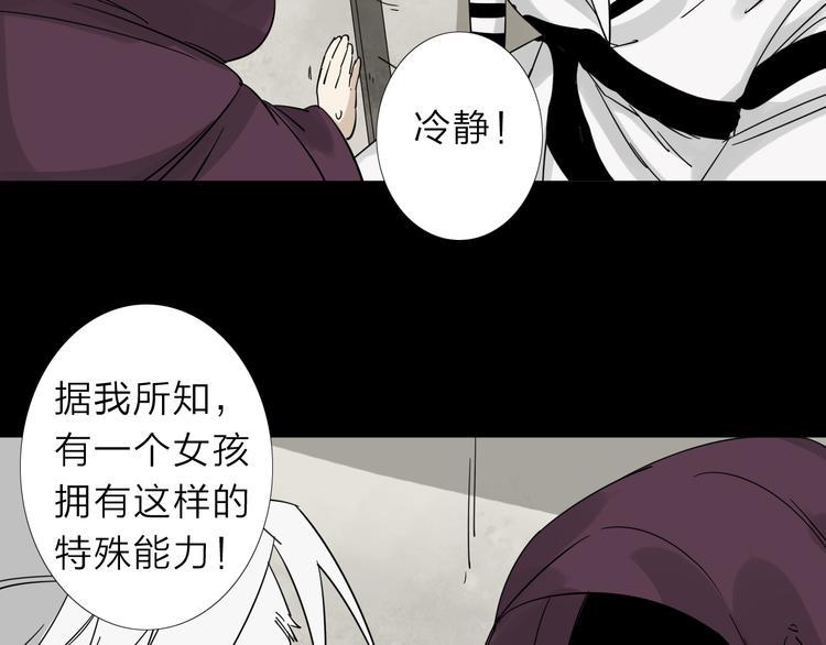 第5话 男二下线79
