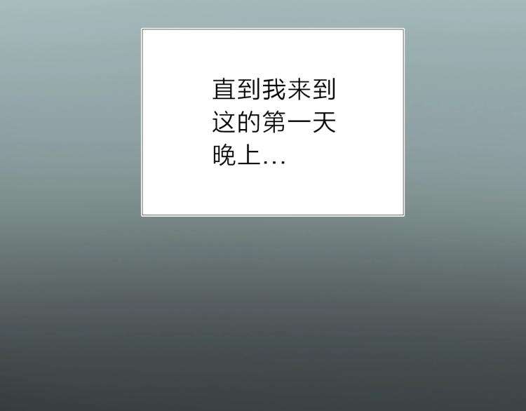 第13话 如果我变成回忆7