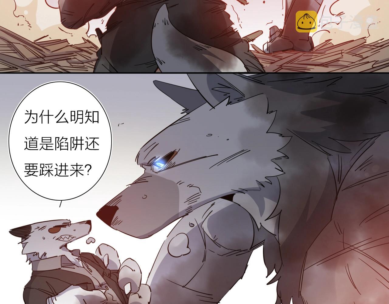第39话 倒计时92