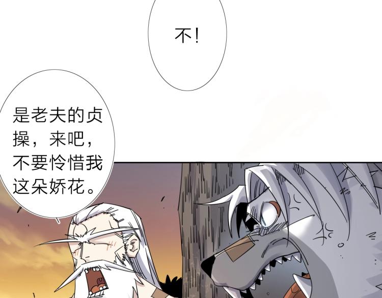 第15话 没那么多嘻嘻哈哈了17