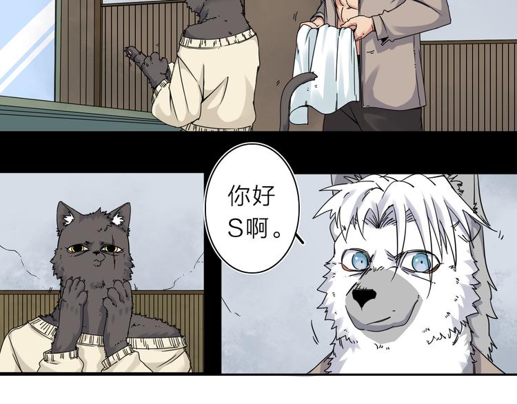 第9话 危机一刻1