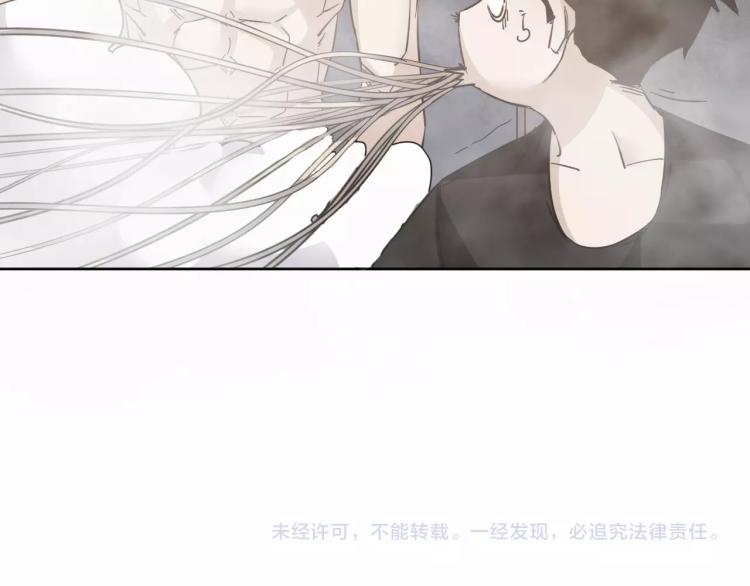 番外篇 斗地主与角色狂欢145