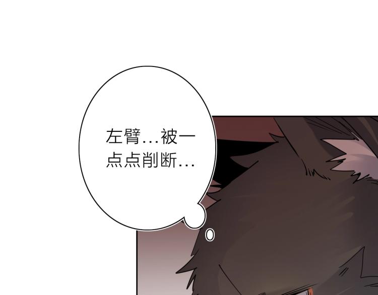 第26话  变身！56