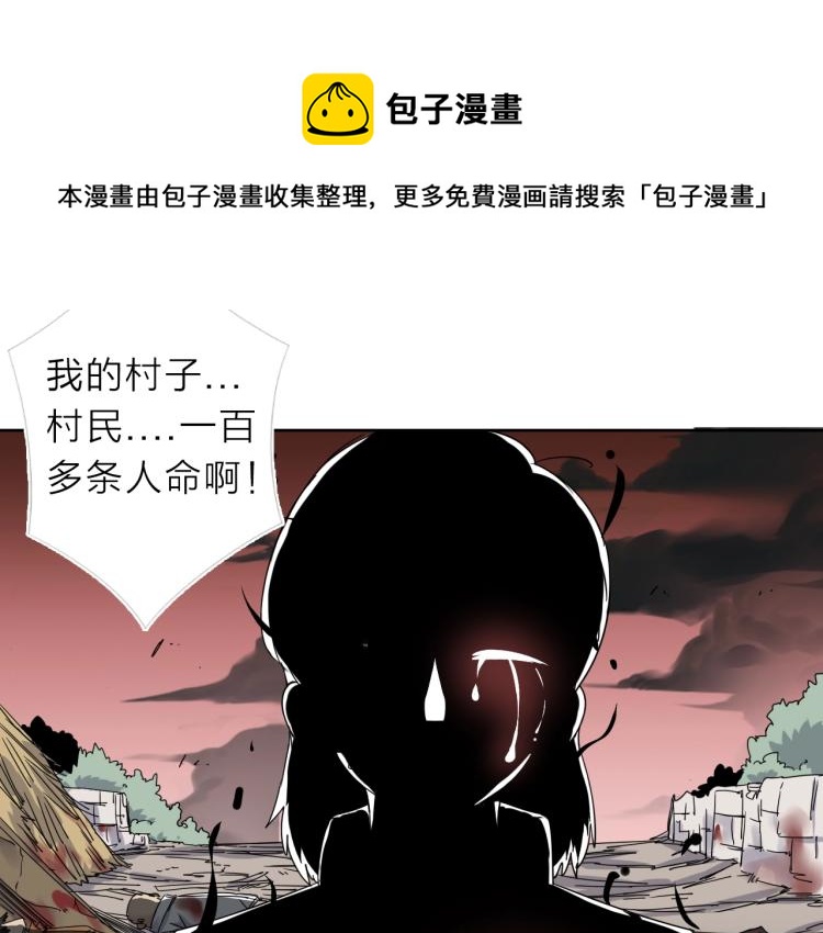 第15话 没那么多嘻嘻哈哈了81