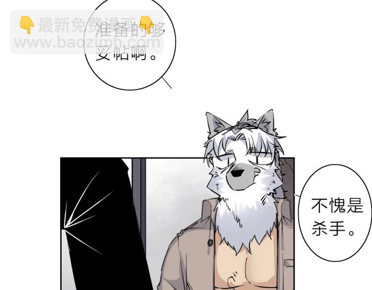 第24话 不能说的秘密2