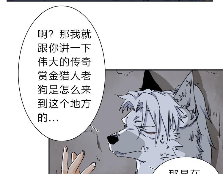 第1话 尿床引出灾难111