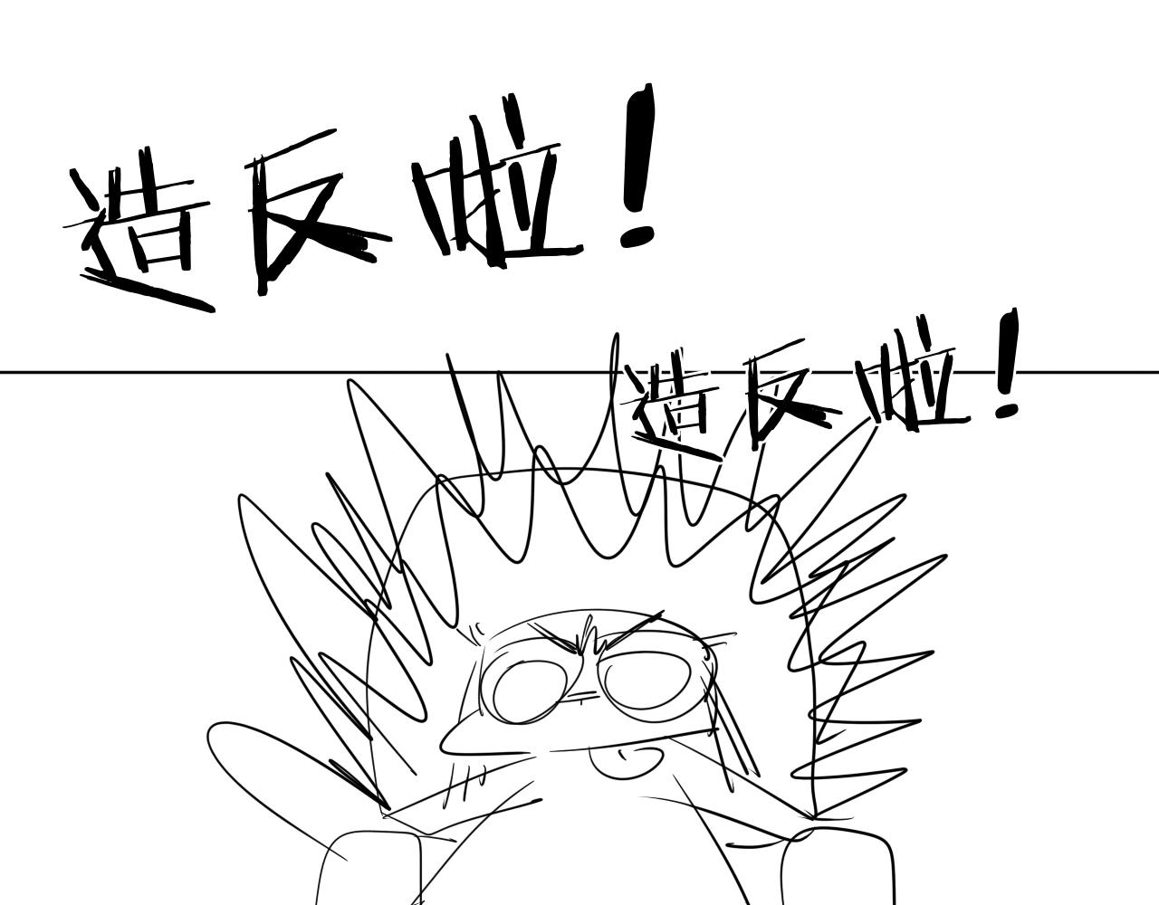 第37话 最后一站61