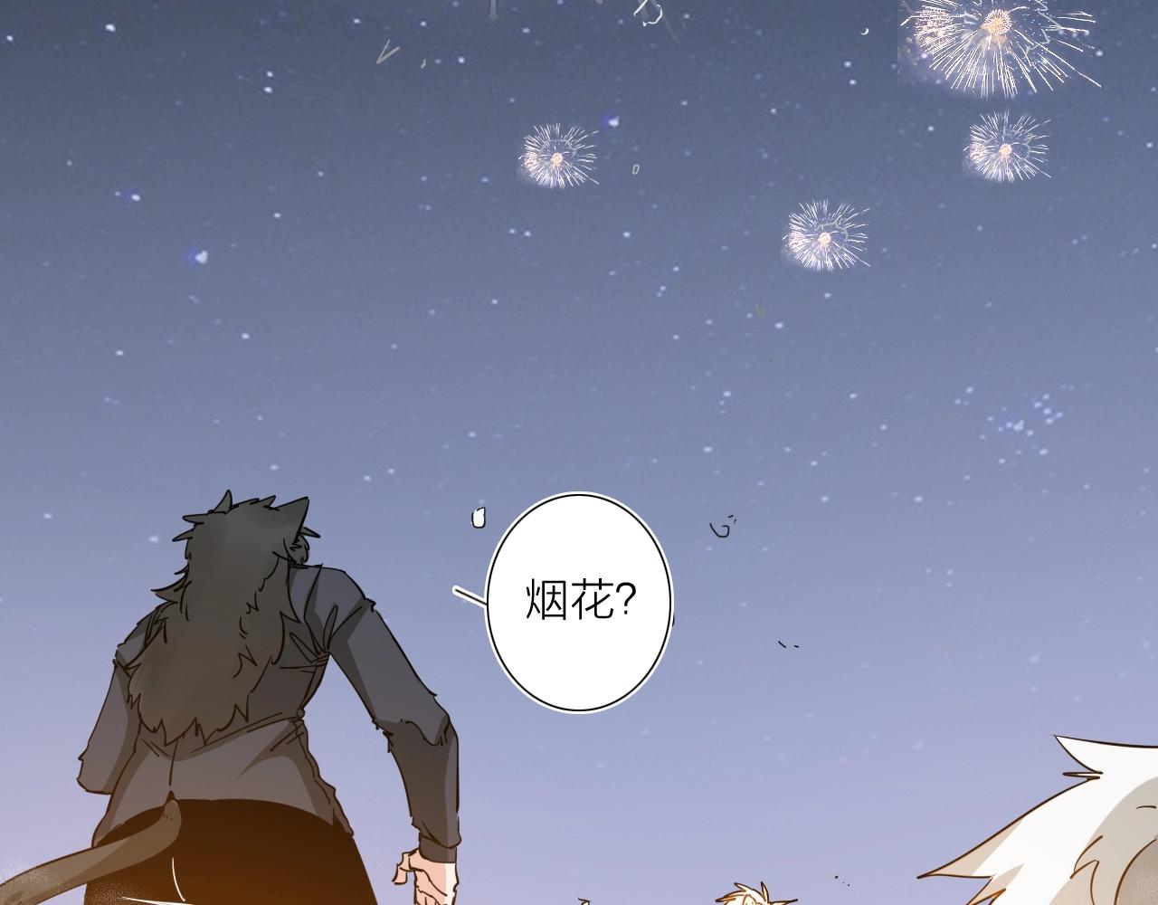第40话 人生若只如初见124