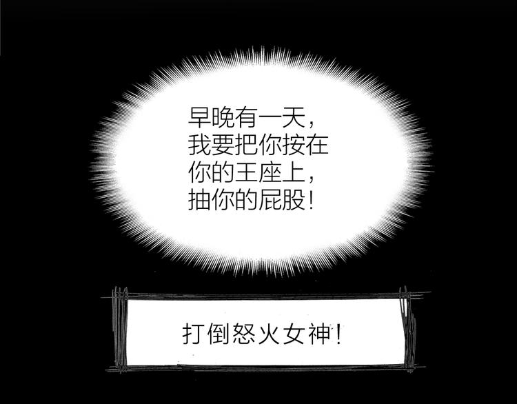 第2话 相遇之前52