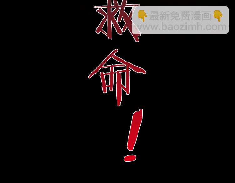 第24话 不能说的秘密108