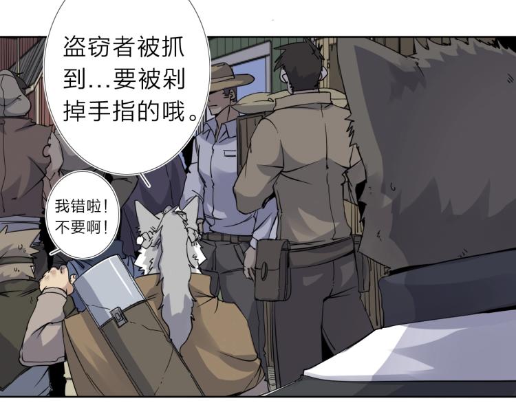 第16话  开火车！21