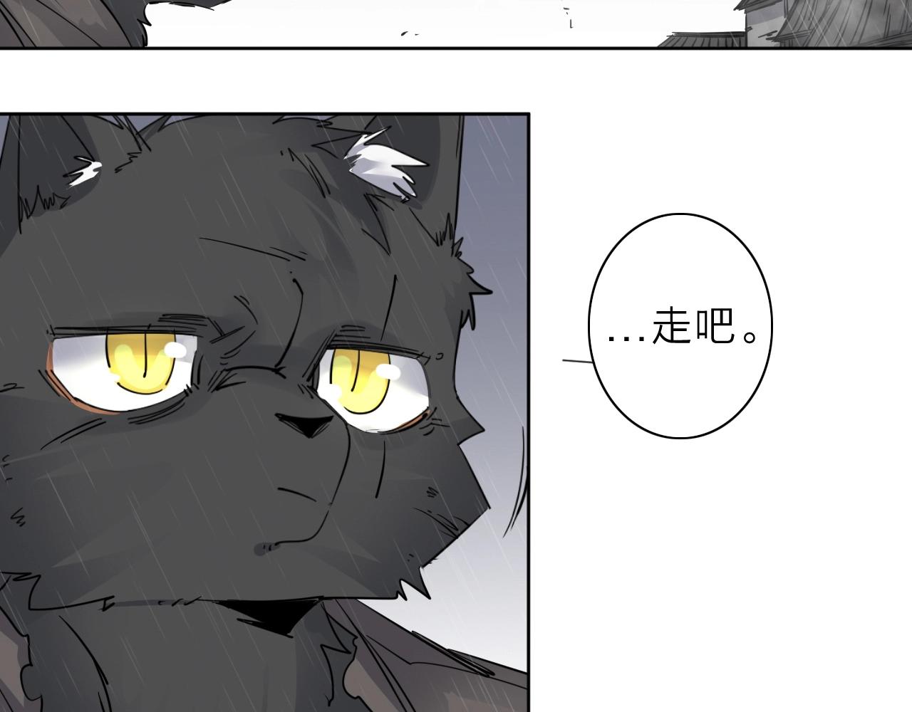 第32话 大战之后必有……65