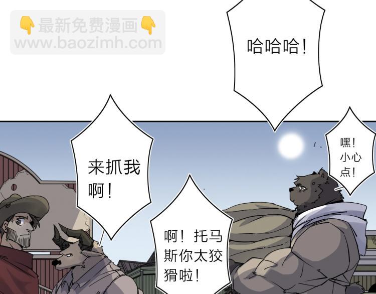 第16话  开火车！8