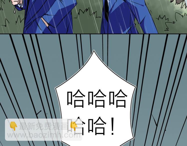 番外篇 斗地主与角色狂欢18