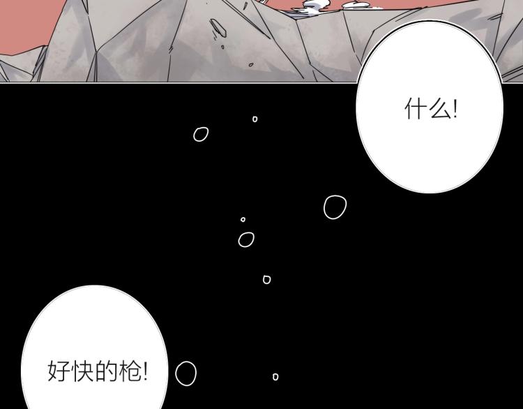第12话 遇事不决先回忆78