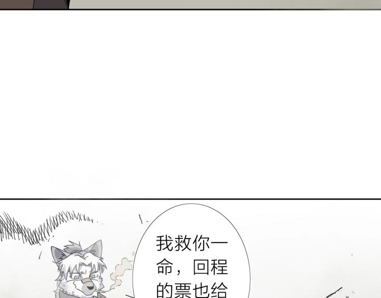 第18话 东方篇 迷雾91