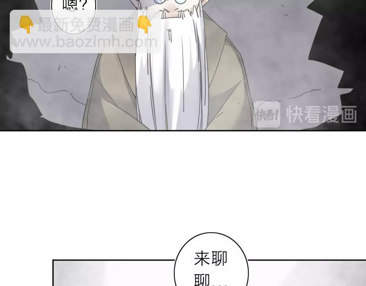 第21话 东方篇 黑猫酱14